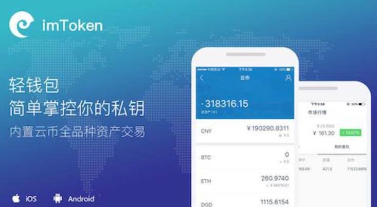怎么把代币存入imtoken